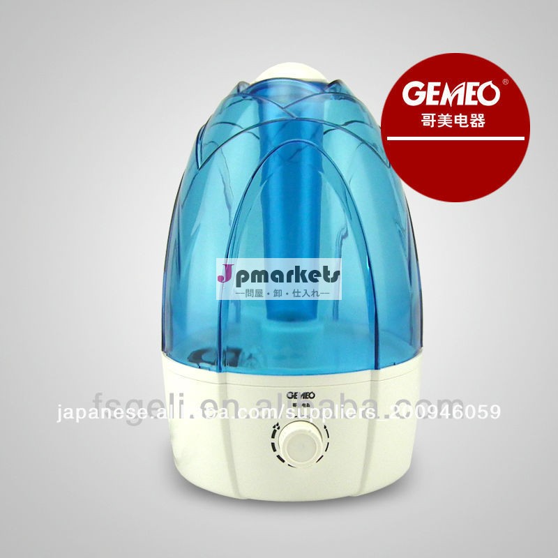 デロンギgl-66752014年同じ熱い設計モデルの加湿器問屋・仕入れ・卸・卸売り