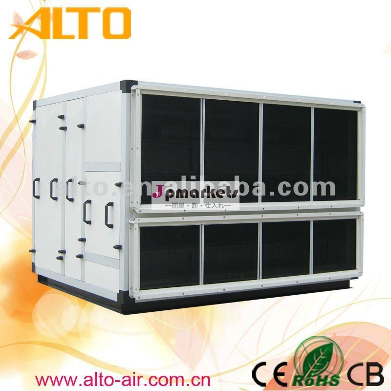 ALTO空気家の空気清浄器(10.5L/hr-180L/hr).問屋・仕入れ・卸・卸売り