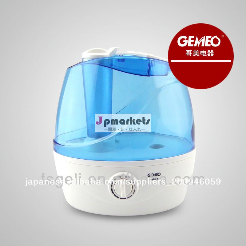 デロンギgl-66762014年同じ熱い設計モデルの加湿器問屋・仕入れ・卸・卸売り