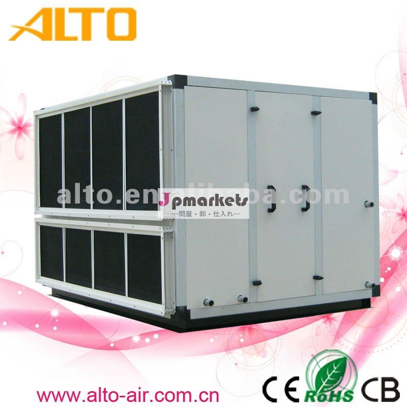 アルト空気清浄器水( 10.5l/hr-180l/hr).問屋・仕入れ・卸・卸売り