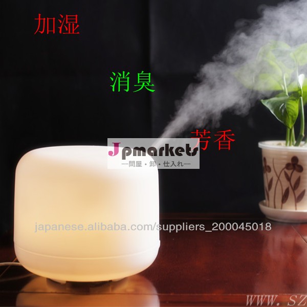 芳香空気清浄機 BK-EG-FD04W問屋・仕入れ・卸・卸売り