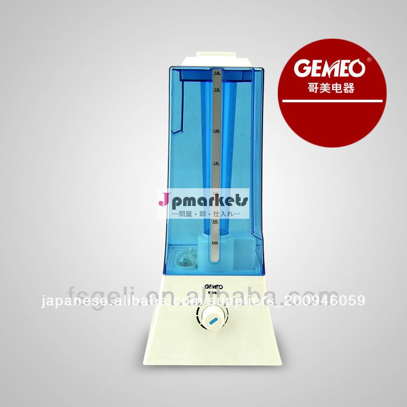 デロンギgl-66962014年同じ熱い設計モデルの加湿器問屋・仕入れ・卸・卸売り