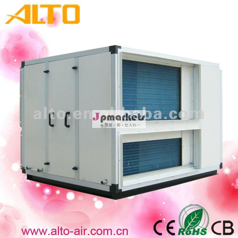 ALTO空気清浄器のないionizer (10.5L/hr-180L/hr)問屋・仕入れ・卸・卸売り