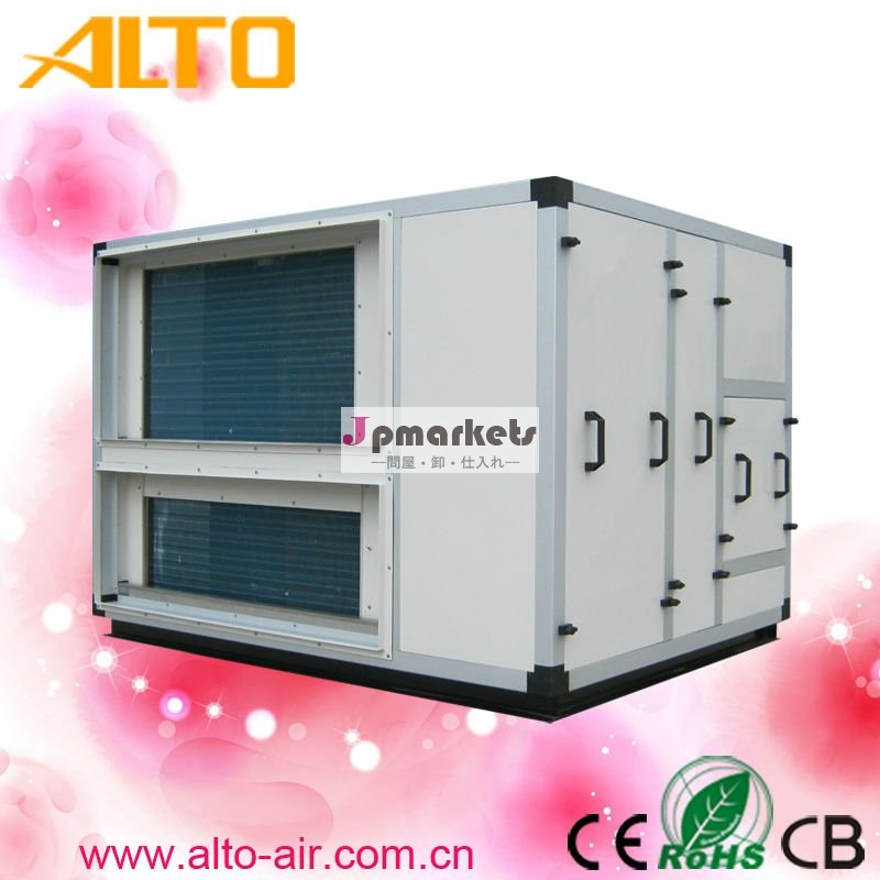 ALTO空気清浄器(10.5L/hr-180L/hr)問屋・仕入れ・卸・卸売り