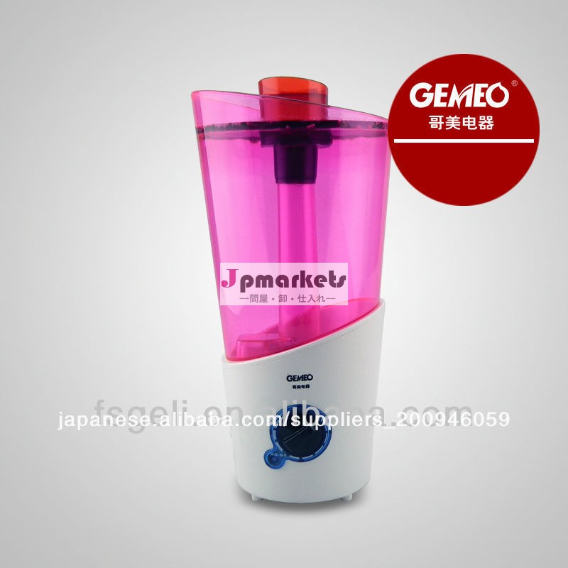 デロンギgl-66782014年同じ熱い設計モデルの加湿器問屋・仕入れ・卸・卸売り