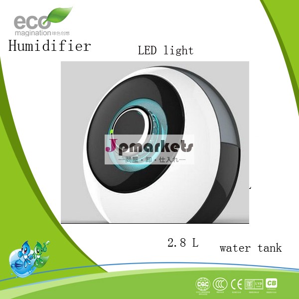 ledランプアロマ加湿器クールミスト問屋・仕入れ・卸・卸売り