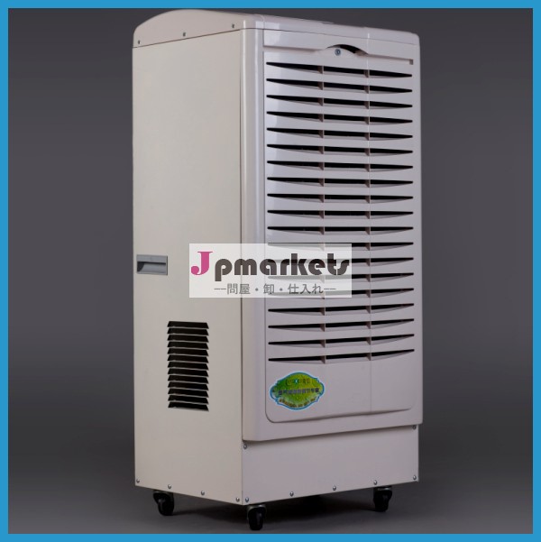ドライ90l/d自宅屋外電気ヒーター除湿機問屋・仕入れ・卸・卸売り