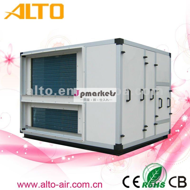 ALTO水の基づいた空気清浄器(10.5L/hr-180L/hr)問屋・仕入れ・卸・卸売り