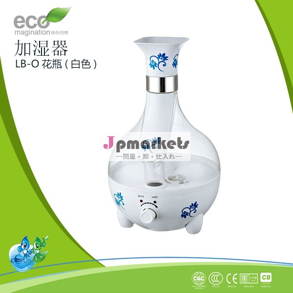 空調家電加湿器問屋・仕入れ・卸・卸売り