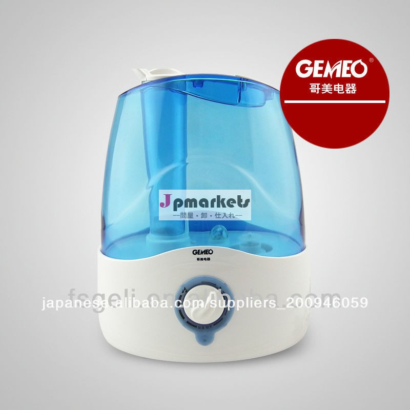 デロンギgl-66812014年同じ熱い設計モデルの加湿器問屋・仕入れ・卸・卸売り