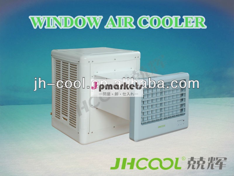 s3jhcool蒸発空気冷却器問屋・仕入れ・卸・卸売り