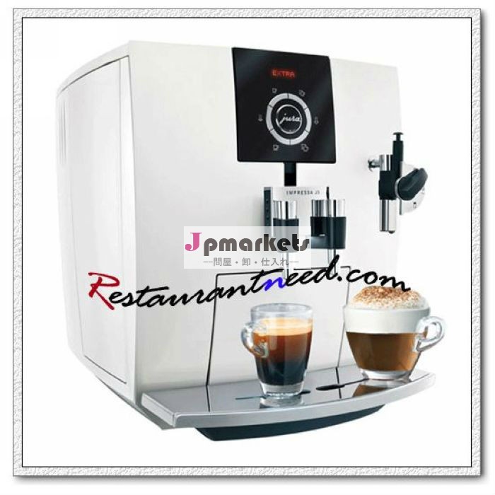 自動コーヒーマシンジュラb013問屋・仕入れ・卸・卸売り