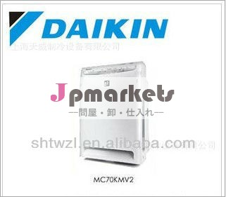 ダイキン空気清浄機省エネ問屋・仕入れ・卸・卸売り