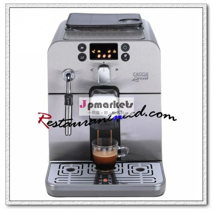 完全に自動コーヒーマシンb008gaggia- ブレラ問屋・仕入れ・卸・卸売り