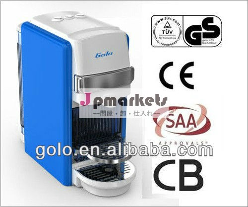 カプセルエスプレッソマシンgs/ce/rohs/saa/cbの承認問屋・仕入れ・卸・卸売り