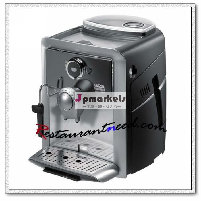 完全に自動コーヒーマシンb003gaggia- イベント問屋・仕入れ・卸・卸売り