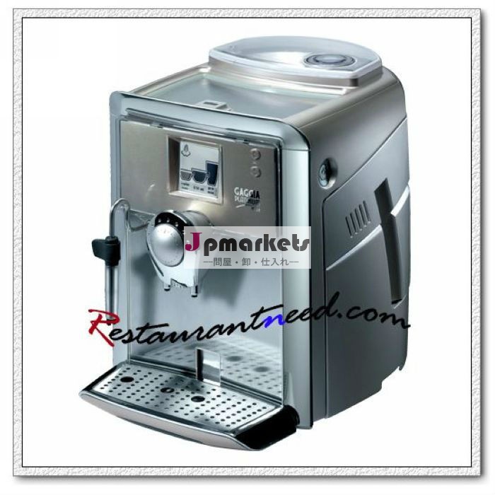 完全に自動コーヒーマシンb005gaggia- ビジョン問屋・仕入れ・卸・卸売り