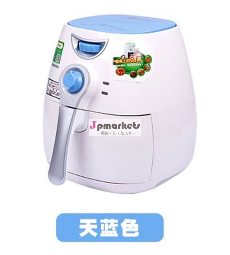 電子空気フライヤー問屋・仕入れ・卸・卸売り