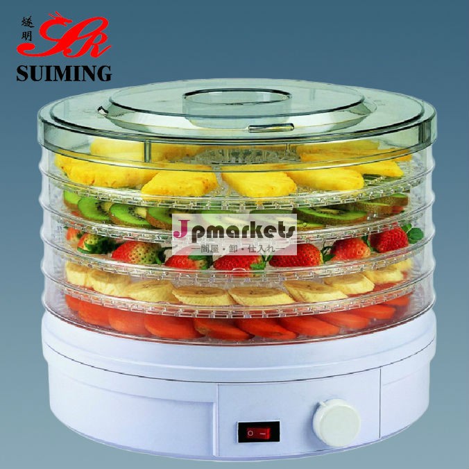 家庭用果実の脱水機/食品乾燥機/sm-fdj042食品脱水機問屋・仕入れ・卸・卸売り