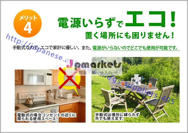 大人気 石臼式 生搾り 低速ジューサー問屋・仕入れ・卸・卸売り