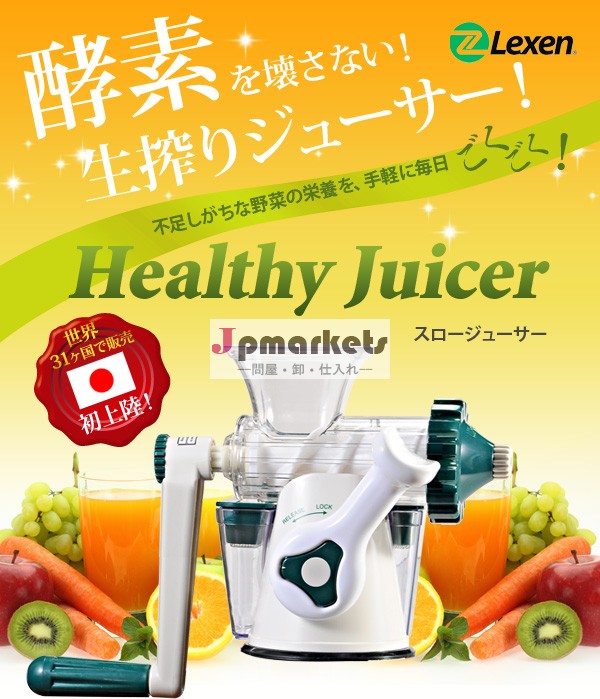 熱い販売の最適な手家庭業務用魔法赤ちゃんブレンダー問屋・仕入れ・卸・卸売り