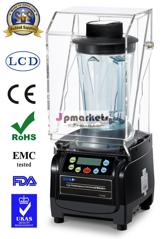 ヘビーデューティーブレンダーce2014年3hp/sgs38000rmp音のカバー問屋・仕入れ・卸・卸売り