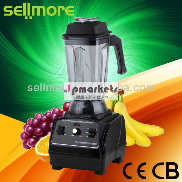 熱い販売の高品質ブレンダージューサー1500w自宅appliace( ce。 cb。 gs。 etl。 rohs)問屋・仕入れ・卸・卸売り