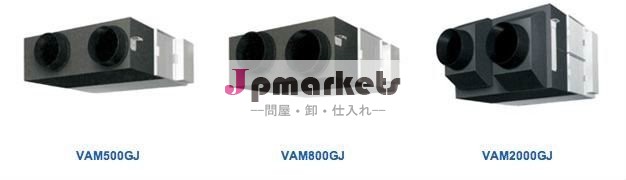 熱回復換気装置問屋・仕入れ・卸・卸売り