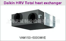 ダイキン空気熱取り戻すvam1500gmve換気問屋・仕入れ・卸・卸売り