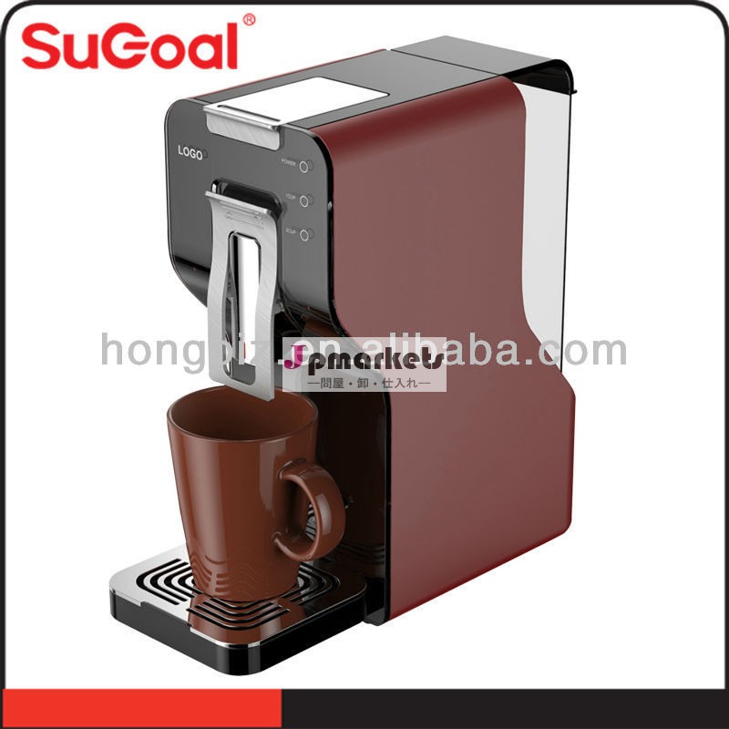 キッチン家電2014年sugoal工業用コーヒーマシーンのコーヒーマシンと価格問屋・仕入れ・卸・卸売り