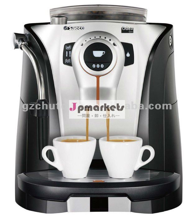 Saecoの自動コーヒー機械問屋・仕入れ・卸・卸売り