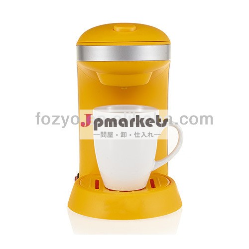 ceと2013ドイツのコーヒーメーカー問屋・仕入れ・卸・卸売り