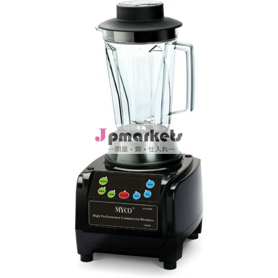 Sj-9699eブレンダー問屋・仕入れ・卸・卸売り