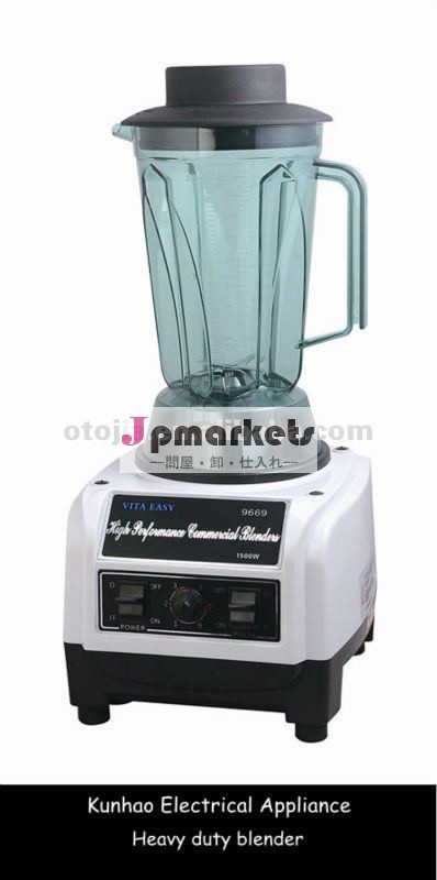3hpヘビーデューティーブレンダーフードミキサーと品質guarrantee9667問屋・仕入れ・卸・卸売り