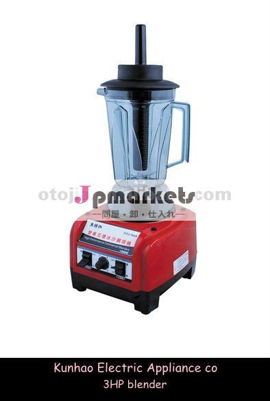 Lin1800ワットスムージーメーカーヘビーデューティーotj-9668食品ブレンダー問屋・仕入れ・卸・卸売り