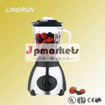 食品ブレンダー/1.5l容量ブレンダー5速度ステンレス鋼ブレンダーjarファイル/家庭用ブレンダー問屋・仕入れ・卸・卸売り