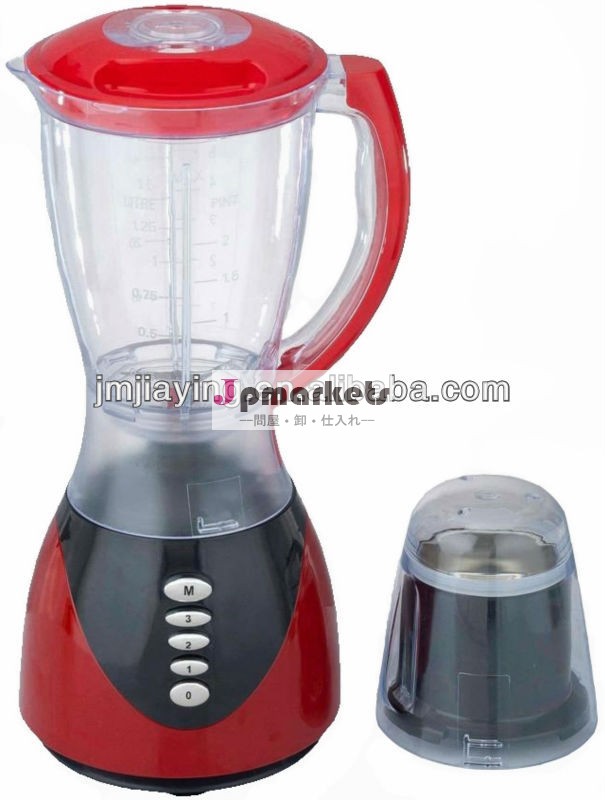 Cb-b731電気ブレンダー問屋・仕入れ・卸・卸売り