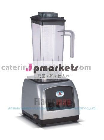 産業混合機(BL-950B)問屋・仕入れ・卸・卸売り