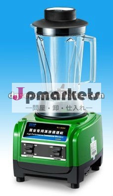 高性能商用1250wバーブレンダー問屋・仕入れ・卸・卸売り