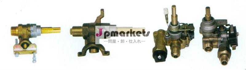 ガスストーブ用ガス弁問屋・仕入れ・卸・卸売り