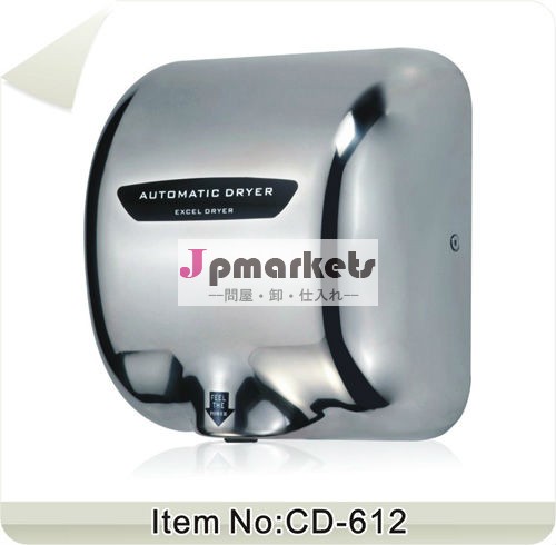 50/60Hzステンレス鋼手のドライヤーCD-612問屋・仕入れ・卸・卸売り