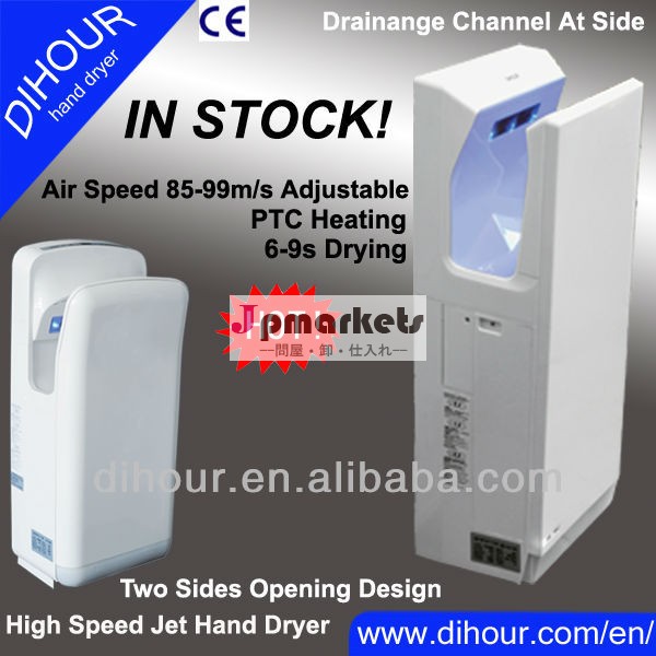 デュアルジェットハンドドライヤー、 空気の速度調節可能な自動ハンドドライヤー85-99m/s、 ptc発熱550w問屋・仕入れ・卸・卸売り