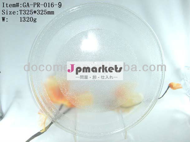 グランツパーツガラスの電子レンジトレイ325mm1320g3フィート問屋・仕入れ・卸・卸売り