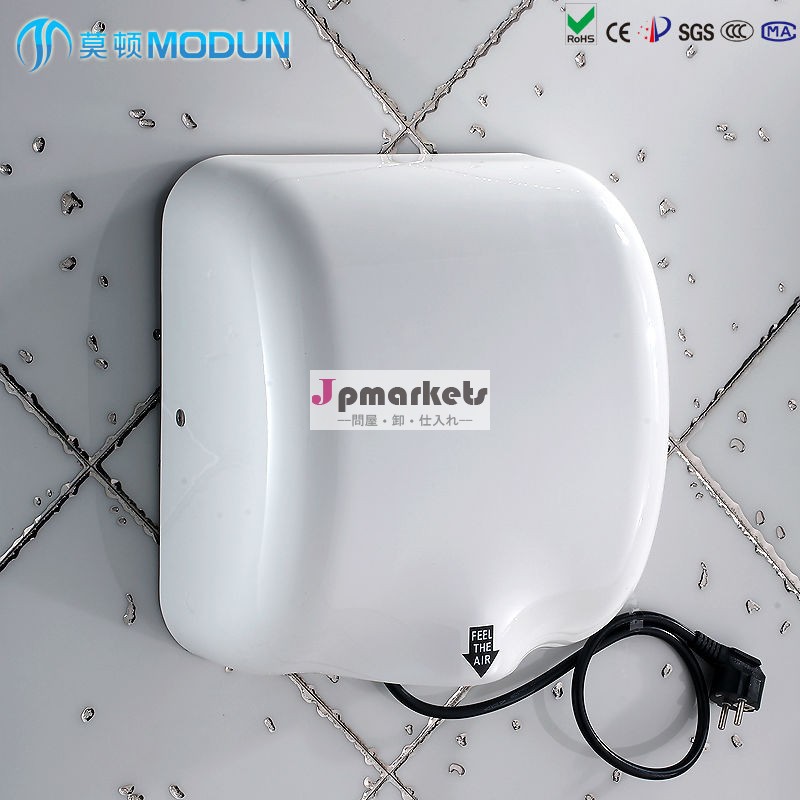 プロフェッショナル自動電動ハンドドライヤー( m- 9999w)問屋・仕入れ・卸・卸売り