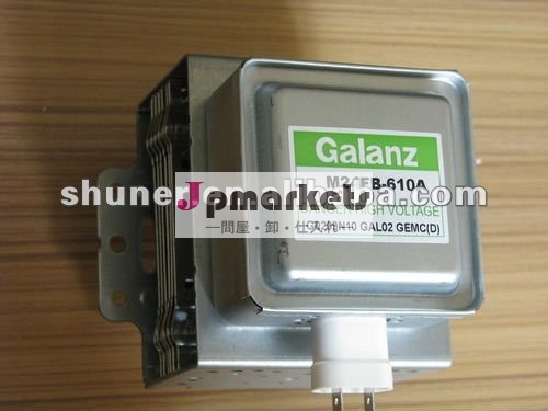 Galanz M24FB-610Aのマグネトロン問屋・仕入れ・卸・卸売り
