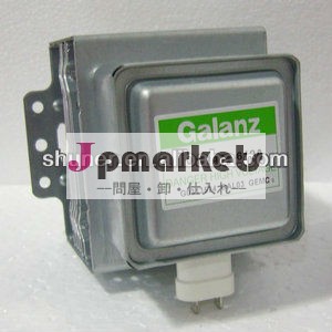 マグネトロンm24fb-610agalanz問屋・仕入れ・卸・卸売り