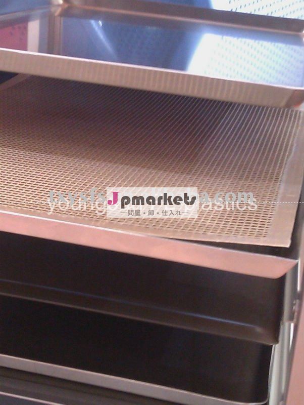 PTFEのオーブンはさみ金問屋・仕入れ・卸・卸売り