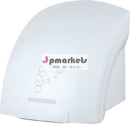 自動ハンドドライヤーhd004問屋・仕入れ・卸・卸売り