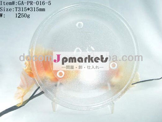 グランツパーツガラスの電子レンジトレイ315ミリメートル1250g6フィート問屋・仕入れ・卸・卸売り