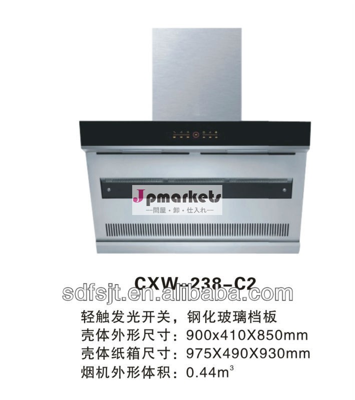900ミリメートル欧州型レンジフード問屋・仕入れ・卸・卸売り